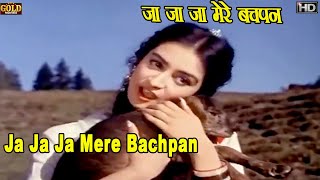 Ja Ja Mere Bachpan - Junglee 1961 - जा जा मेरे बचपन - Lata Mangeshkar - Shammi Kapoor - Classic Song
