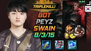 Swain Bot Build Peyz Rylai's Crystal Scepter Conqueror - LOL KR GrandMaster Patch 14.24