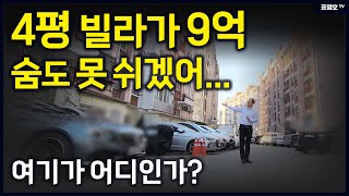 '55년 여기서 살았는데 앞으로도..' 문제는 돈이다.