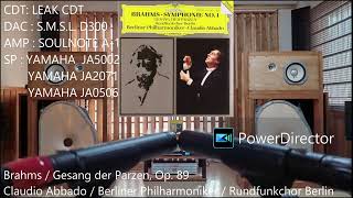 (YAMAHA JA5002)　Brahms: Gesang der Parzen　Claudio Abbado / Berliner Philharmoniker #空気録音 #YAMAHA