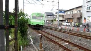 Railway Crossing in Kyoto, Japan