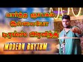 Partha Nyabagam Illaiyo | Drums Aravind | Modern Rhythm | Karaikal