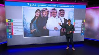 مسلسل سعودي يغضب الفلسطينيين.. ”أعطيناهم كل شيء ويسبوننا ليل نهار“🇸🇦