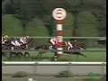 サクラバクシンオー 1994年 第37回スワンステークス gii 優勝馬：サクラバクシンオー 実況：ラジオたんぱ