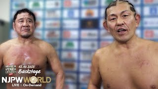 #njwtl 2nd match Backstage Backstage 12/10/23 (with Subtitles)｜WORLD TAG LEAGUE 2023 第2試合 Backstage