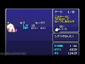 【gba】ファイナルファンタジー6　 4　潜入サウスフィガロ　ロック編