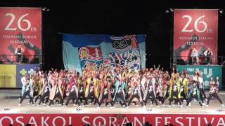 2017YOSAKOIｿｰﾗﾝ祭り　ソーランナイト後半　平岸天神