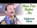 Hum Tere Shehar Me Aaye Hai | Sakhawat Khan | Ghulam Ali | Bazm e Khas