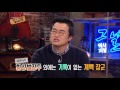 hit 역사저널 그날 왜 황산벌에서 싸워야 했을까 . 20151122