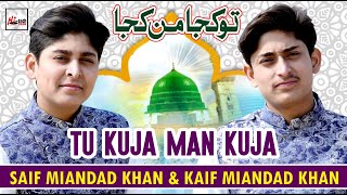 Tu Kuja Man Kuja | New Kids Special Release 2020 | Hi-Tech Islamic Naat Sharif