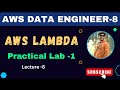 8  AWS Lambda practical lab-1 | AWS Data Engineer