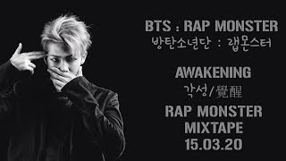 BTS Rap Monster (랩몬스터) - Awakening 각성/覺醒 [Lyrics Han|Rom|Eng]