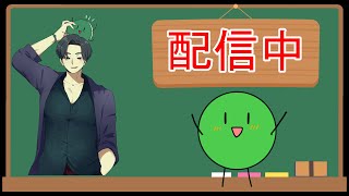 【初見歓迎】伝説のまめに俺はなる！（ネタバレあり）