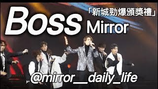 MIRROR 《Boss》「新城勁爆頒獎典禮」2021.12.27￼