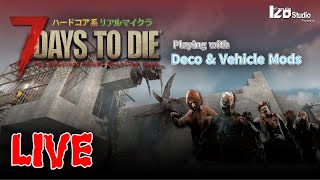 リアルマイクラ 『7 Days to Die V1.1 with Mods』 #020 生放送 「ホード６回目、凶暴化するゾンビ達VS凶悪化する回転刃」241125