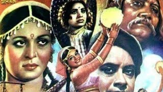 Sabina Yasmin | Modhu Boney Kaney Kaney | Film: বানজারান