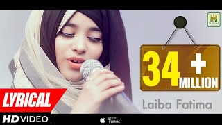 Lyrical video | New Heart Touching Naat | Laiba Fatima | Tamanna Muddaton Se Hai | Aljilani Studio