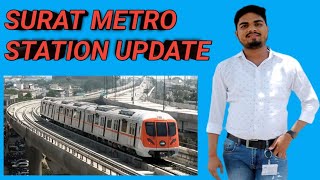 सूरत Metro Rail प्रोजेक्ट Update | Surta Metro Update | सूरत metro स्टेशन Update | #4K | Surat Metro