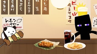 雑談いいですとも！2022ファイナルライブ『乾杯しよう。居酒屋えんちゃん雑談忘年会』