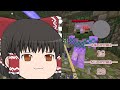 【minecraft ゆっくり実況】このゲームバランスの崩壊した世界でマインクラフト！　第四話