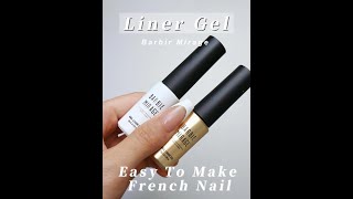 Nail Tutorial | Barbie Mirage Liner Gel Make French Nail Easily