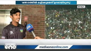 ഇഷ്ടം മെസ്സിയെ,ഡ്രിബ്ലിങ് തുടരും - മലപ്പുറത്തുകാരുടെ സ്വന്തം ജെസിൻ