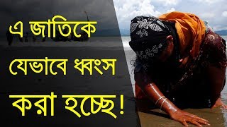 যেভাবে এই দেশ ও জাতিকে ধ্বংস করা হচ্ছে!