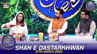 Shan e Dastarkhwan | Malai Qeema & Rabri Doodh Recipe | 27 March 2024 | #shaneiftar