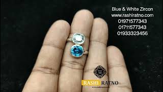 Original \u0026 Best Blue \u0026 White Zircon। অরিজিনাল নীল এবং সাদা জারকন পাথর। Rashi Ratno রাশিরত্ন