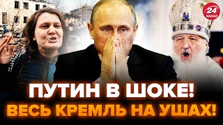 🤯Монтян СОРВАЛАСЬ! ЖЕСТКО ПОДСТАВИЛА Путина (ВИДЕО). Патриарх Кирилл ОПОЗОРИЛСЯ | Интересные новости