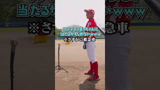 【後編】奇跡すぎるwww#女子野球 #shorts #野球 #サンブレイズ #広島県 #検証