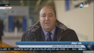 #x202b;مفوضية اللاجئين: نتائج كارثية لتوقيع ترامب أوامر تحد من استقبال المهاجرين#x202c;lrm;