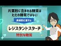 【なぜ誰もやらない 】「バナナと一緒に食べるだけ！脂肪が溶けて炎症が激減する魔法の粉トップ５」を世界一わかりやすく要約してみた【本要約】