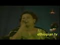 መሠረት በለጠ እና ያለምወርቅ ጀበሩ yalem work and meseret