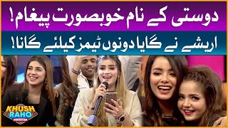 Areeshay Soomro Singing Song | Khush Raho Pakistan Season 9| Faysal Quraishi Show| BOL Entertainment