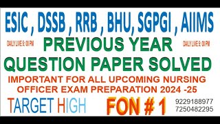 AIIMS NORCET || ESIC || JSSC || DSSB || IMPORTANT MCQS FOR ALL UPCOMING NURSING OFFICER EXAM #fon