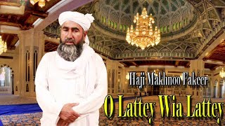 Haji Makhnoo Fakeer - | O Lattey Wia Lattey | HD Video | Naat