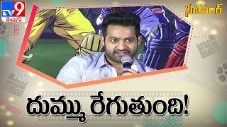 Seetimaar : Mirchi duo Prabhas and Koratala Siva likely to join hands for commercial film? - TV9