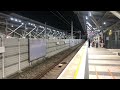 20240420@台灣高鐵0156次往南港北上列車台南站通過 老蕭親自拍攝