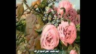 كيف نكسب ؟خواطر دعوية د. ناجي العرفج (فضل الدعوة