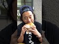 18kg痩せたハンバーガー🍔