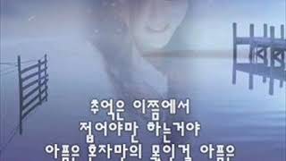 서명빈-혼자 만의 사랑 (알토 색소폰) 김태영 Cover