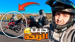 أخيب طيحة فحياتي! الحمدلله كنت داير الكاسك 🤦🏻‍♂️-Learning wheelies on Grom 125 !