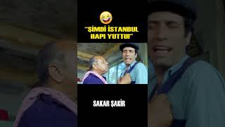 Sakar Şakir Türk Filmi | Şimdi İstanbul Hapı Yuttu  #shorts #kemalsunal #türkfilmi