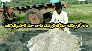 #farmer in india ప్రతి రైతు ఆవేదన ఇది ఎన్ని కష్టాలు వచ్చినా వదలేం