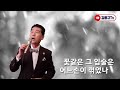 황금의 눈_김용규