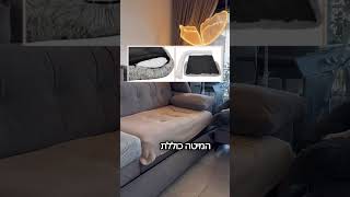 מיטה פלאף וואף לכלב –  הפינוק המושלם לחבר הקטן!