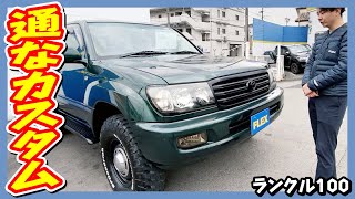 ５速AT中期モデルのカスタム済買取直販車！純正グリーンのボディを腰下同色ペイント！背面レス\u0026マルチレス！走行距離16.1万km！追加カスタム大歓迎！ナビ\u0026ETC\u0026バックカメラ付♪｜ランクル100