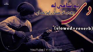 pa sha me ladi pori ghar sitar rawari o | Pashto sang(slowed+reverb)karan khan tappy | Y H Official