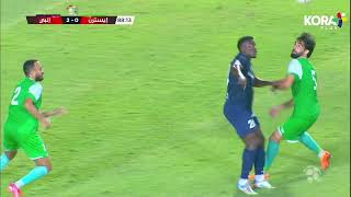 بمهارة رائعة جون إيبوكا يسجل هدف إنبي الثاني أمام إيسترن كومباني | الدوري المصري 2022/2021